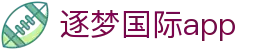 逐梦国际app - 逐梦国际h5有梦你就来zm288.com